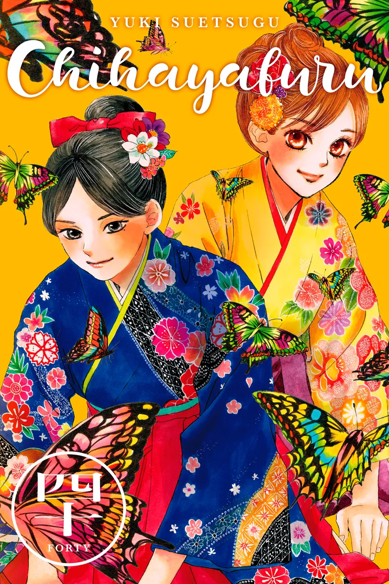 Chihayafuru, Vol. 40