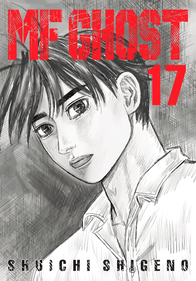 MF Ghost, Vol. 17