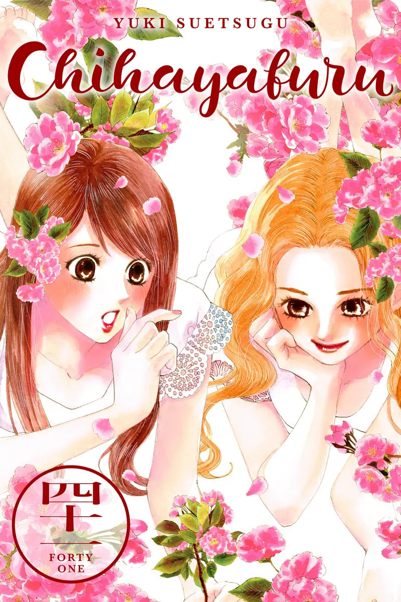 Chihayafuru, Vol. 41