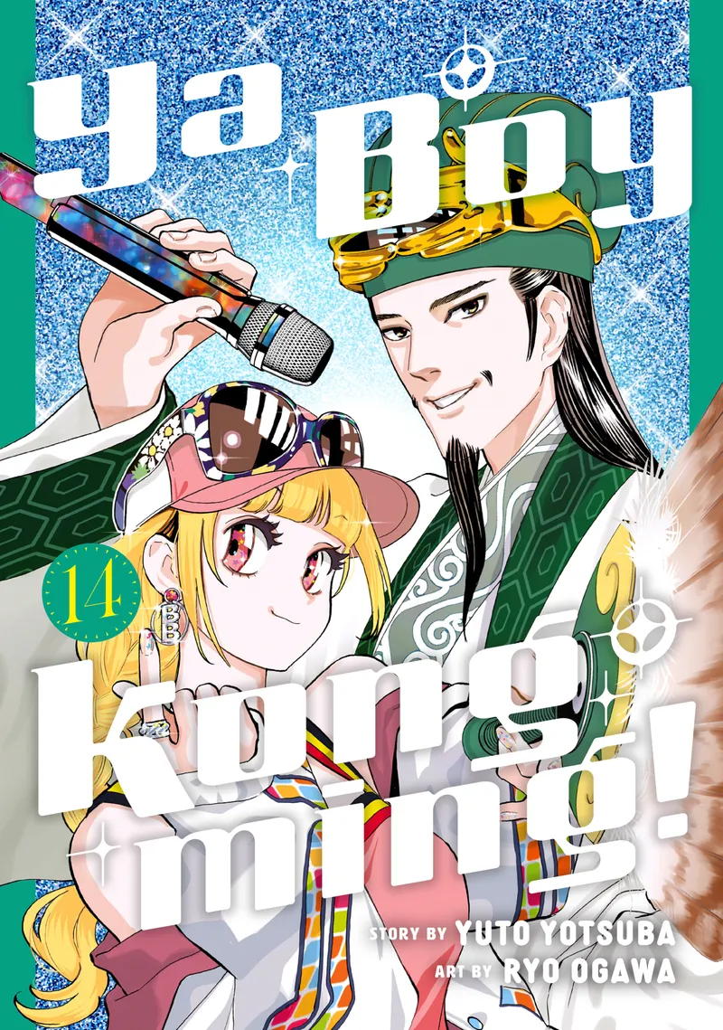 Ya Boy Kongming!, Vol. 14