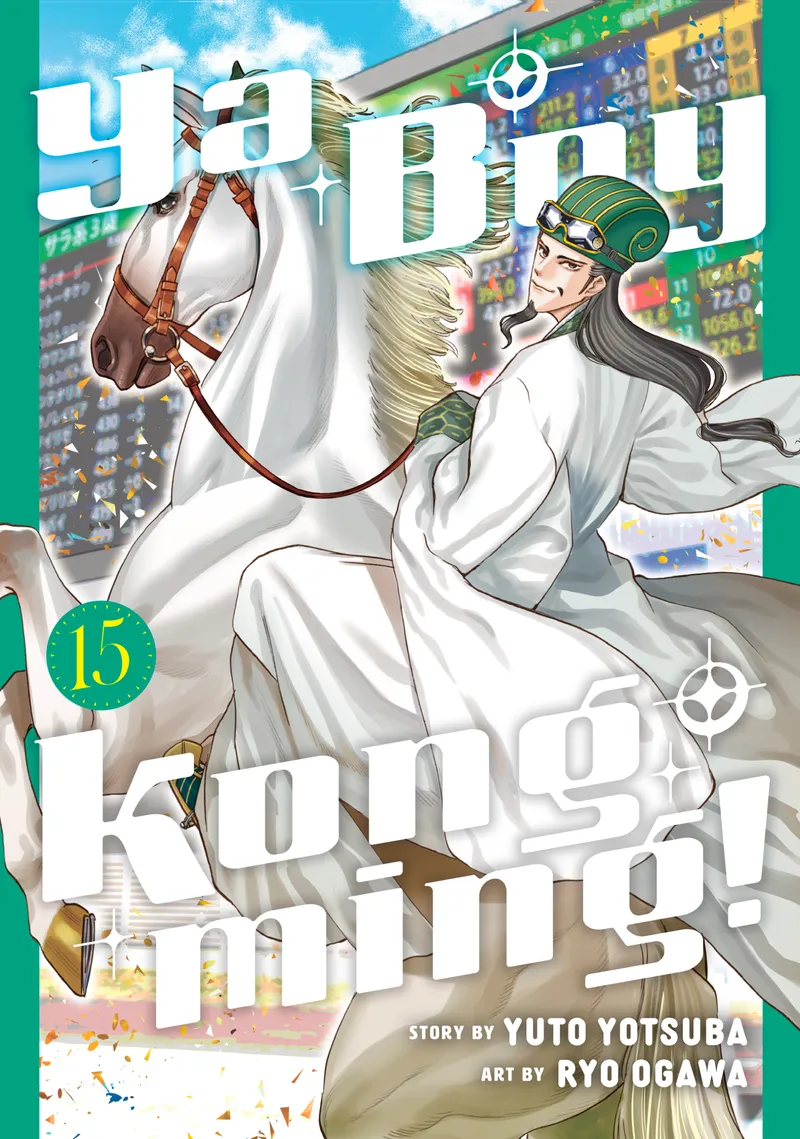 Ya Boy Kongming!, Vol. 15