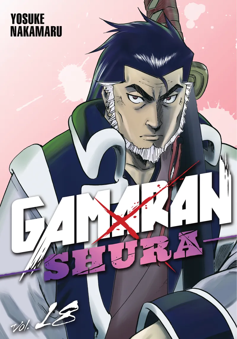Gamaran: Shura, Vol. 18