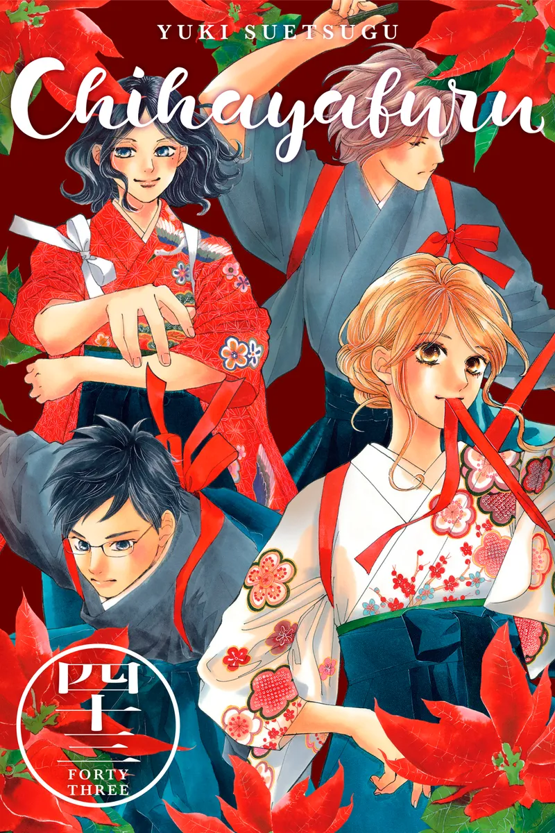 Chihayafuru, Vol. 43