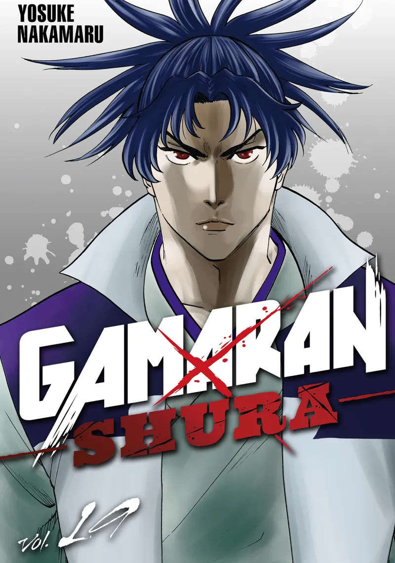 Gamaran: Shura, Vol. 19