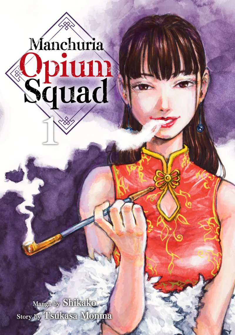 Manchuria Opium Squad, Vol. 1