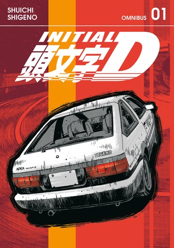 Initial D, Omnibus 1 cover