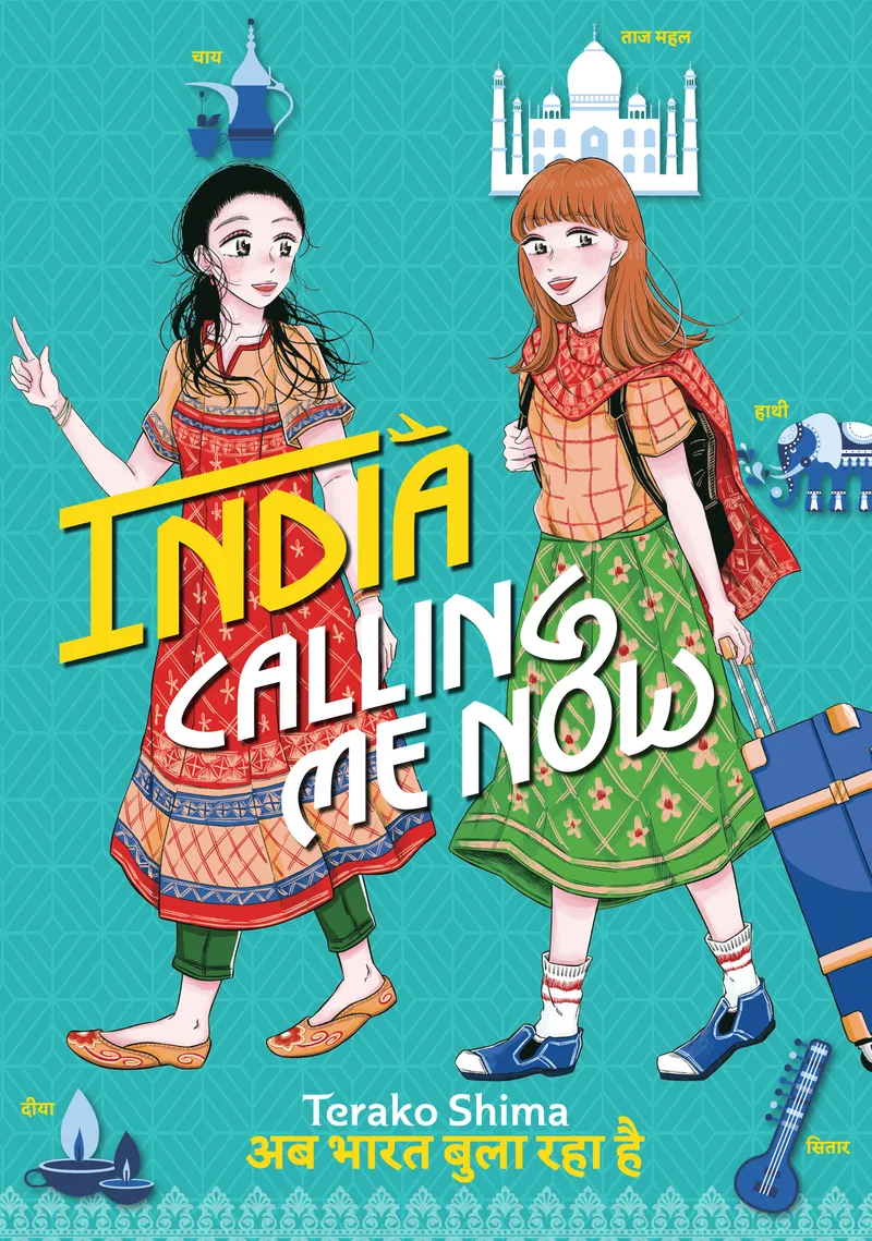 India Calling Me Now
