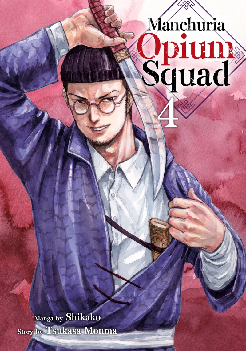 Manchuria Opium Squad, Vol. 4
