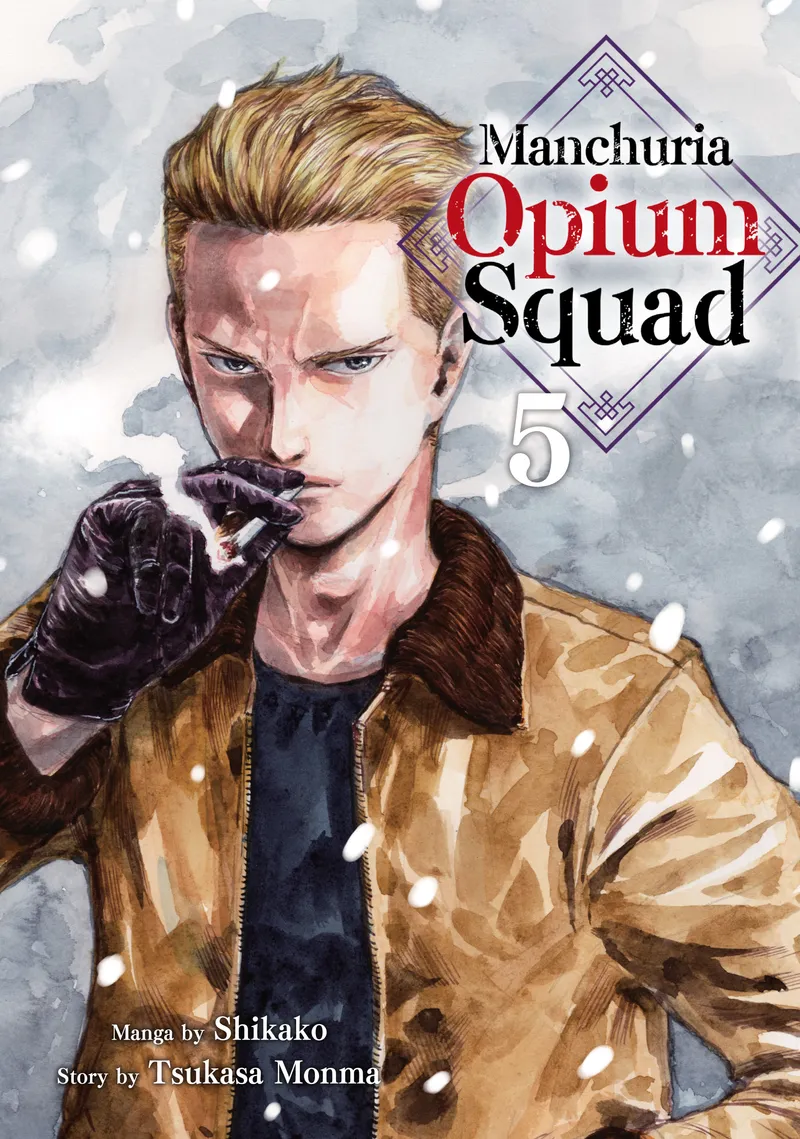Manchuria Opium Squad, Vol. 5