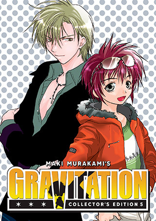 Gravitation: Collector’s Edition Vol. 5