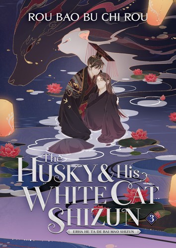 The Husky & His White Cat Shizun