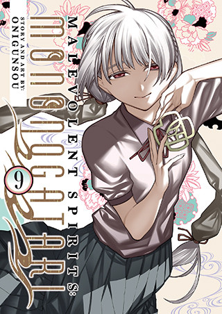 Malevolent Spirits: Mononogatari Vol. 9