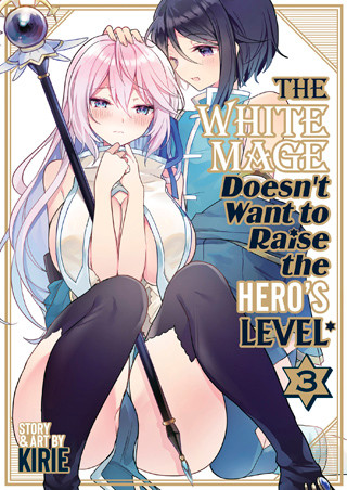 The White Mage Doesn’t Want to Raise the Hero’s Level Vol. 3
