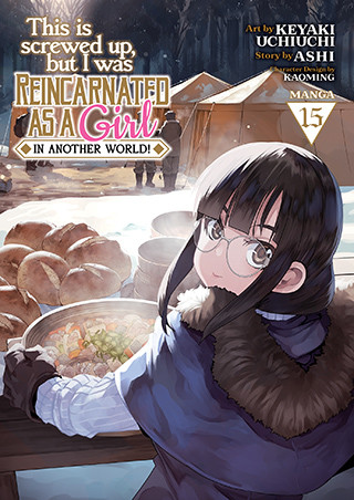 This Is Screwed Up, but I Was Reincarnated as a GIRL in Another World! (Manga) Vol. 15 manga cover