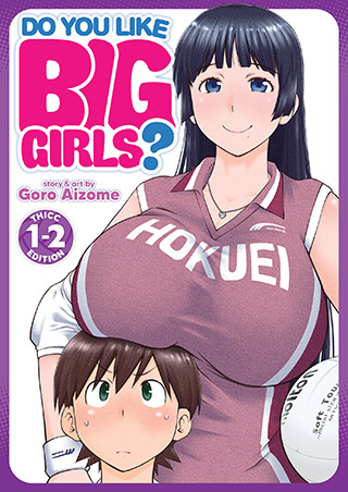 Do You Like Big Girls? (Omnibus) Vol. 1-2 manga cover