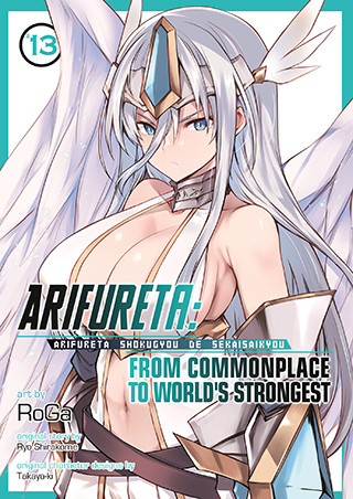 Arifureta: From Commonplace to World’s Strongest (Manga) Vol. 13