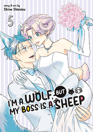 I’m a Wolf, but My Boss is a Sheep! Vol. 5
