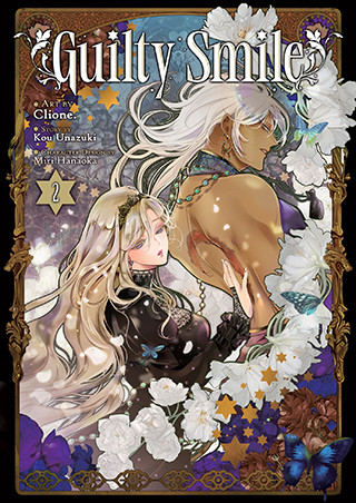 Guilty Smile (Manga) Vol. 2