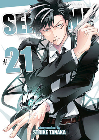Servamp Vol. 21 manga cover