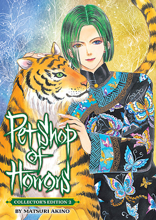 Pet Shop of Horrors: Collector’s Edition Vol. 2