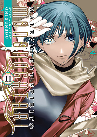 Malevolent Spirits: Mononogatari Vol. 11
