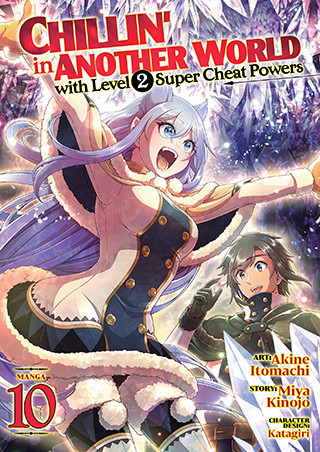 Chillin’ in Another World with Level 2 Super Cheat Powers (Manga) Vol. 10