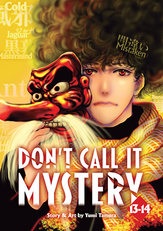 Don’t Call it Mystery (Omnibus) Vol. 13-14