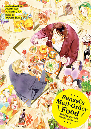 Sensei’s Mail-Order Food: The Complete BL Manga Collection