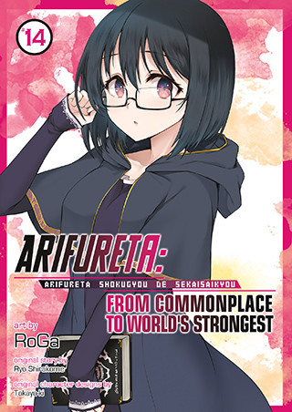 Arifureta: From Commonplace to World’s Strongest (Manga) Vol. 14