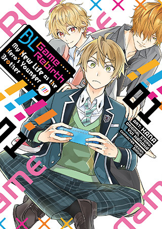 BL Game Rebirth: My New Life as the Hero’s Younger Brother Vol. 1