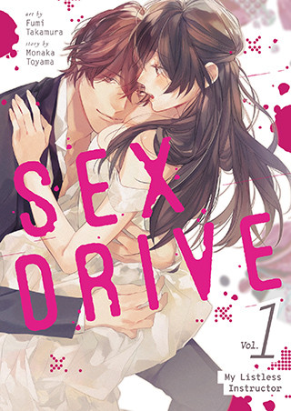SEX DRIVE (Manga) Vol. 1 – My Listless Instructor