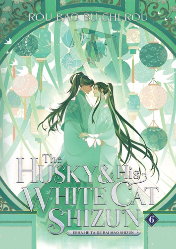 The Husky & His White Cat Shizun