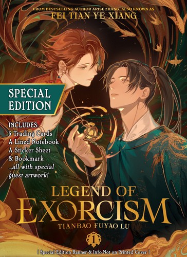 Legend of Exorcism