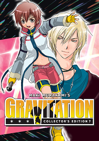 Gravitation: Collector’s Edition Vol. 7 – Gravitation EX.