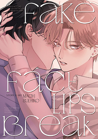 Fake Fact Lips BREAK (Omnibus)
