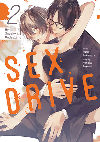 SEX DRIVE (Manga) Vol. 2 – My Sneaky Underling