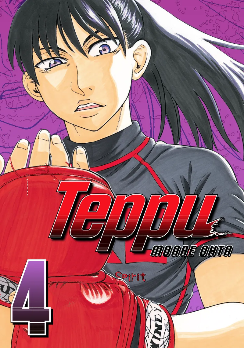 Teppu, Vol. 4