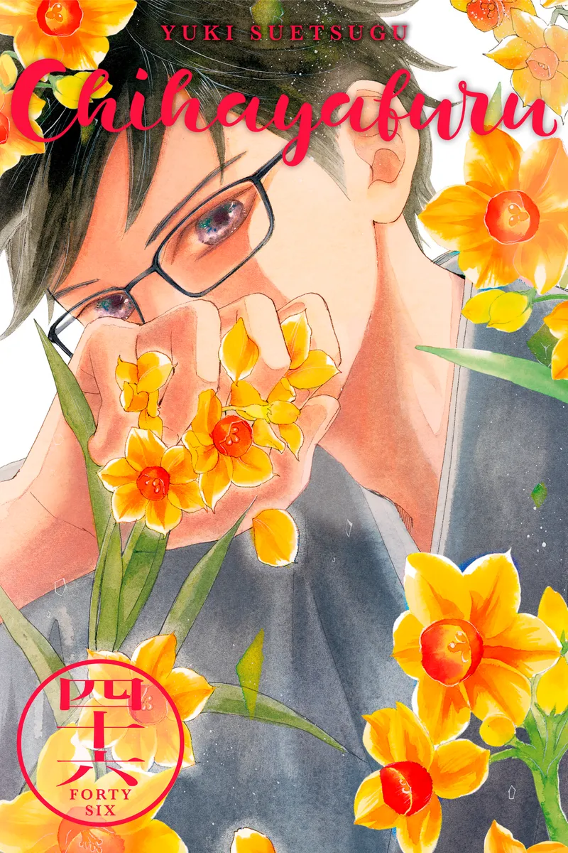 Chihayafuru, Vol. 46
