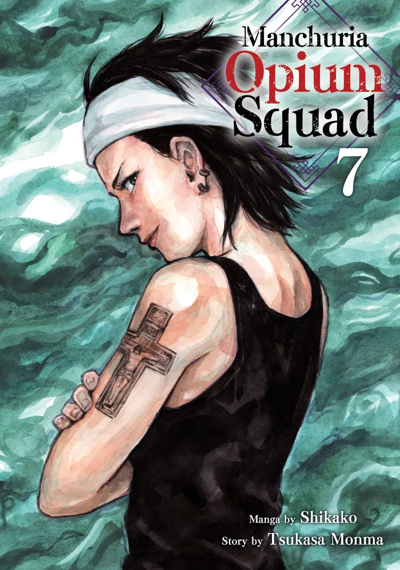 Manchuria Opium Squad, Vol. 7