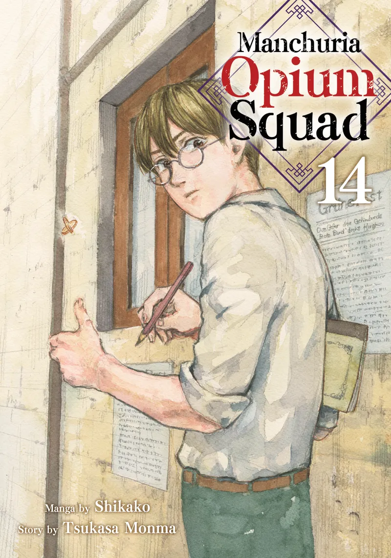 Manchuria Opium Squad Volume 14 manga cover
