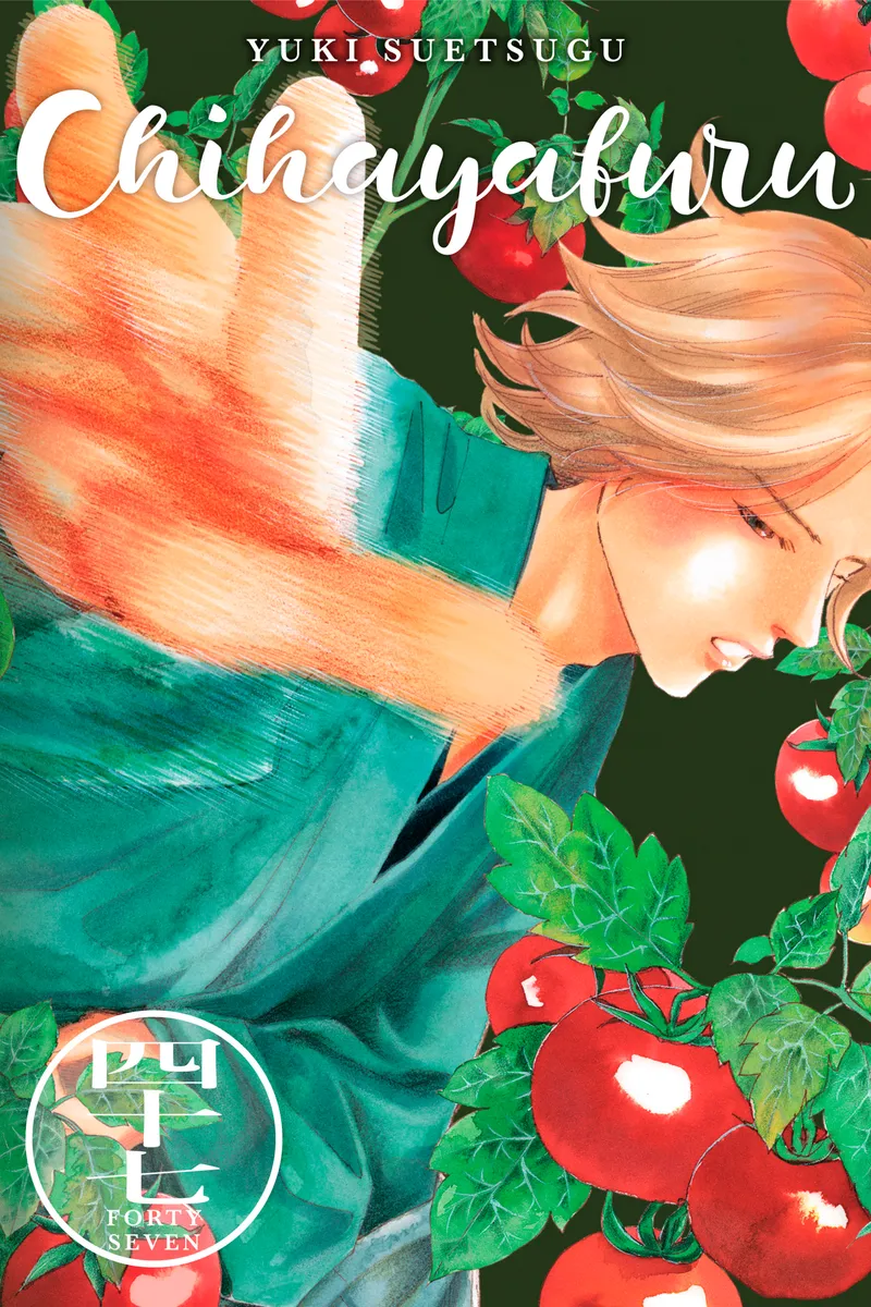 Chihayafuru, Vol. 47