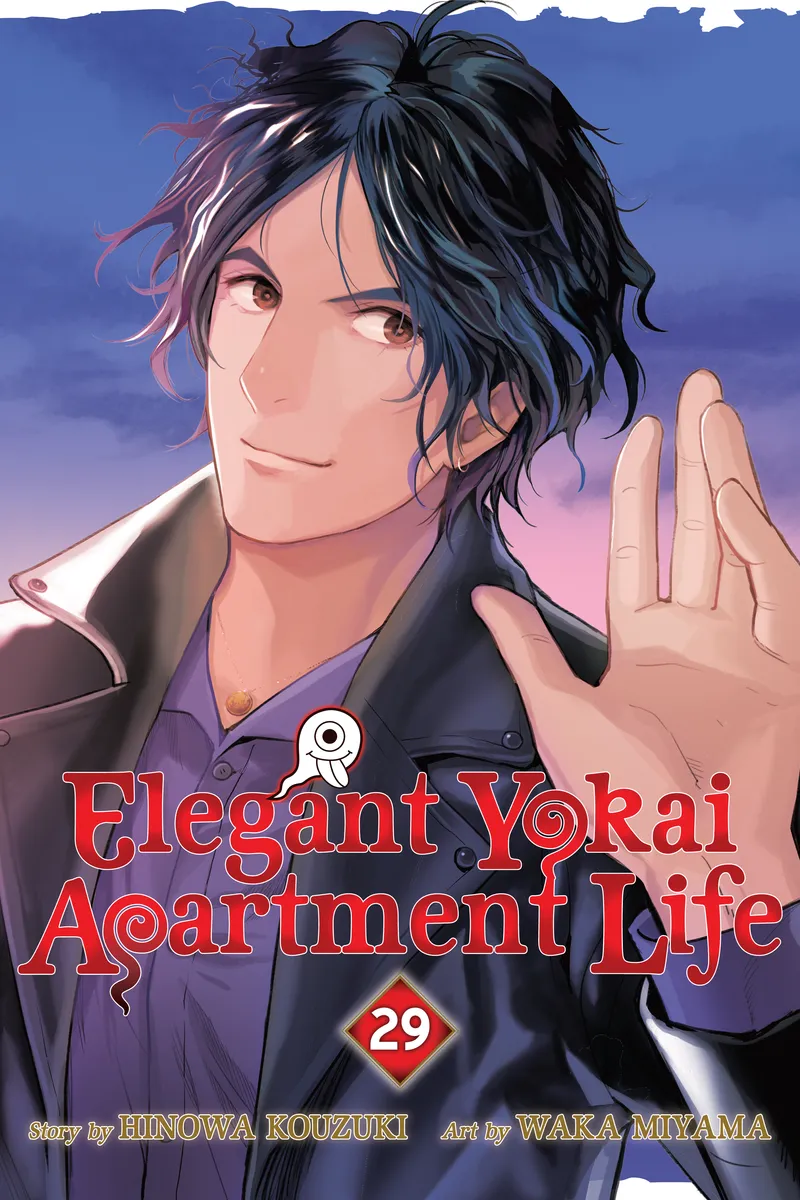 Elegant Yokai Apartment Life, Vol. 29
