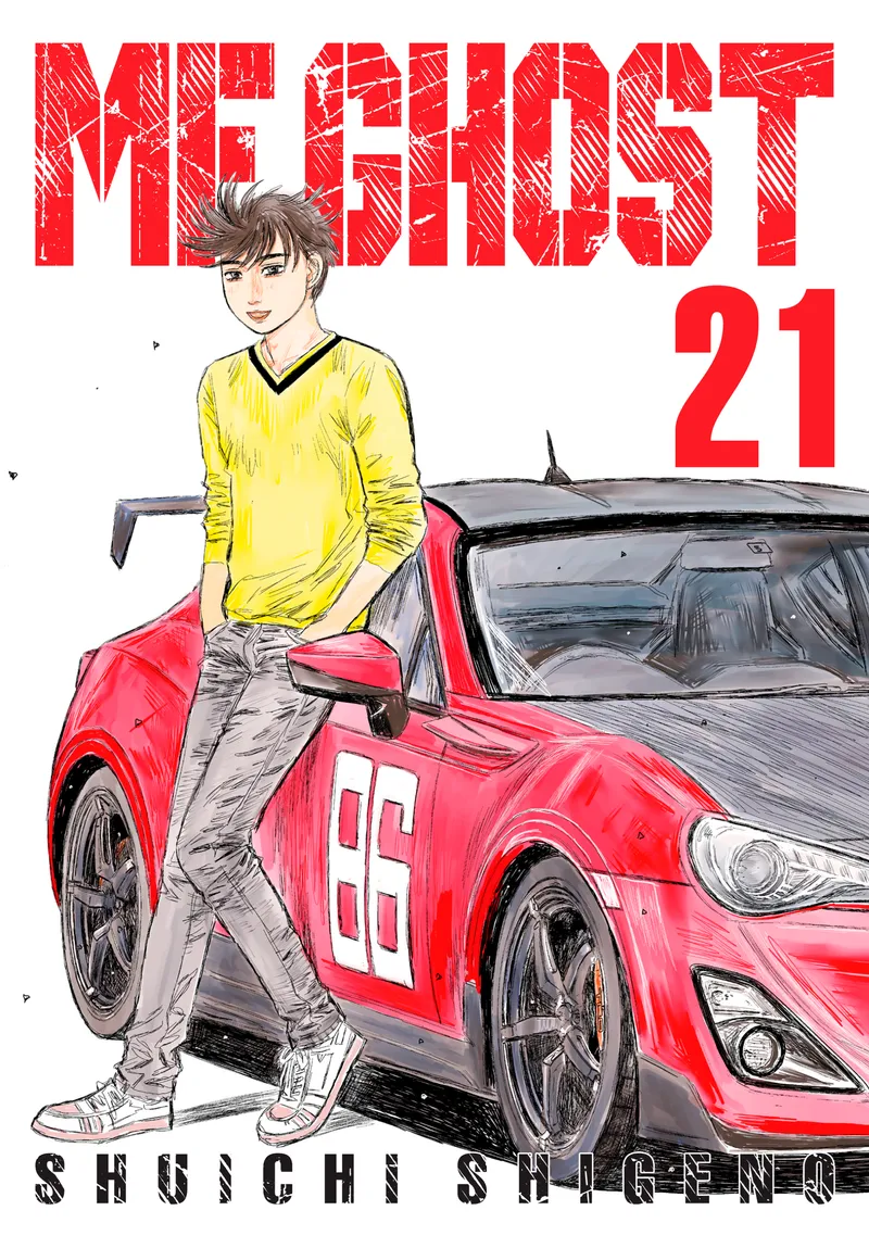 MF Ghost, Vol. 21