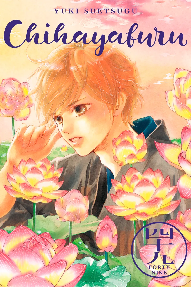 Chihayafuru, Vol. 49