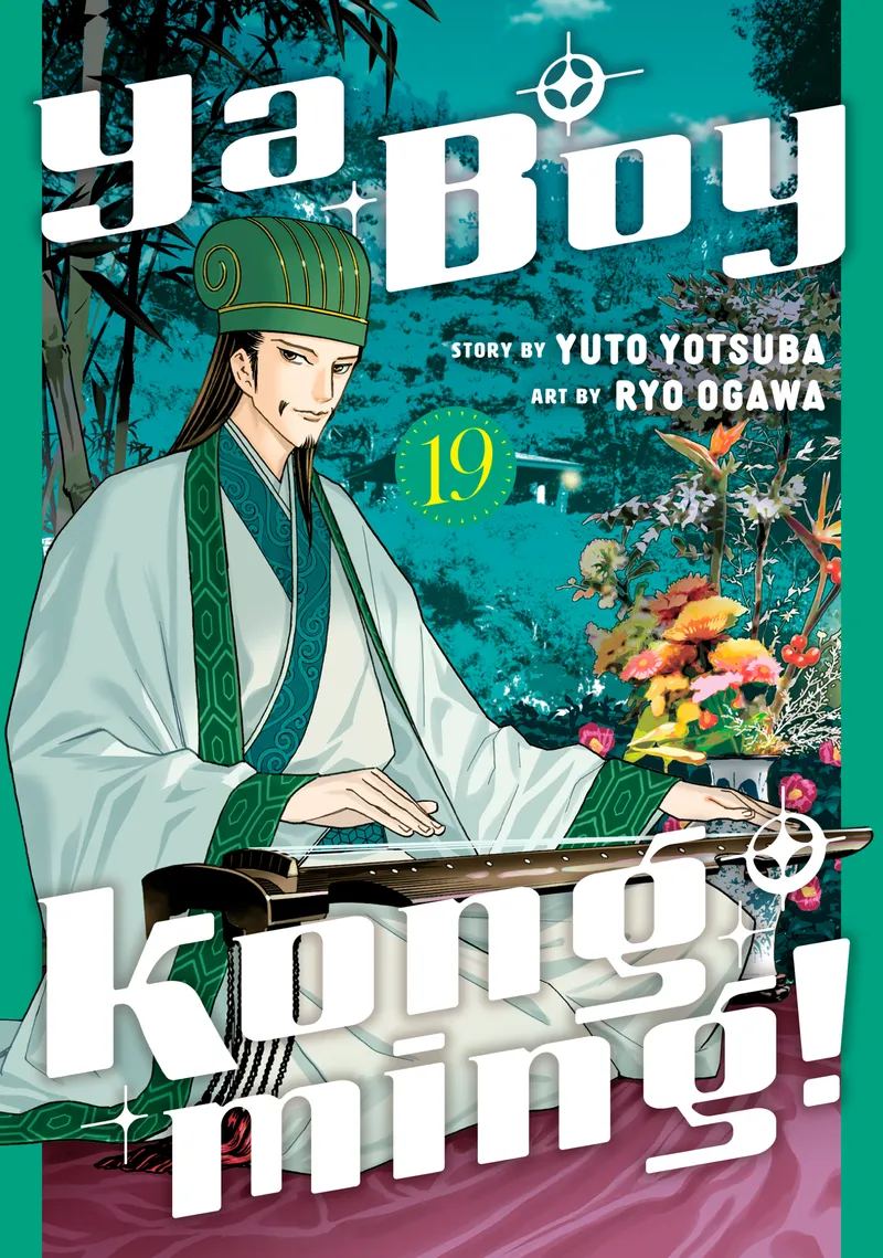 Ya Boy Kongming!, Vol. 19