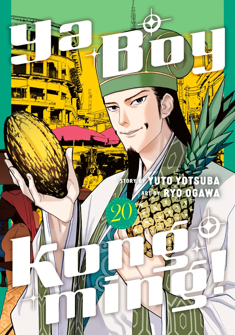 Ya Boy Kongming!, Vol. 20