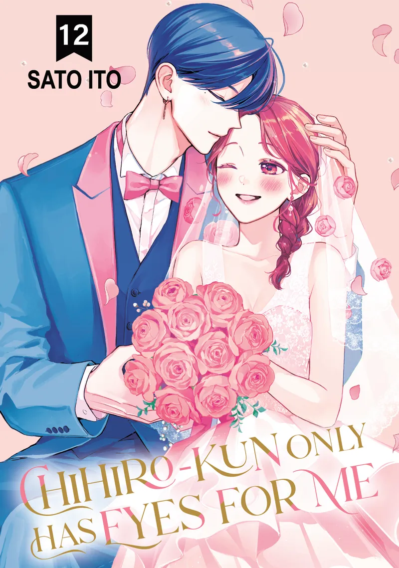 Chihiro-kun Only Has Eyes for Me, Vol. 12