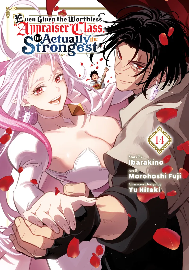 Even Given the Worthless "Appraiser" Class, I'm Actually the Strongest, Vol. 14