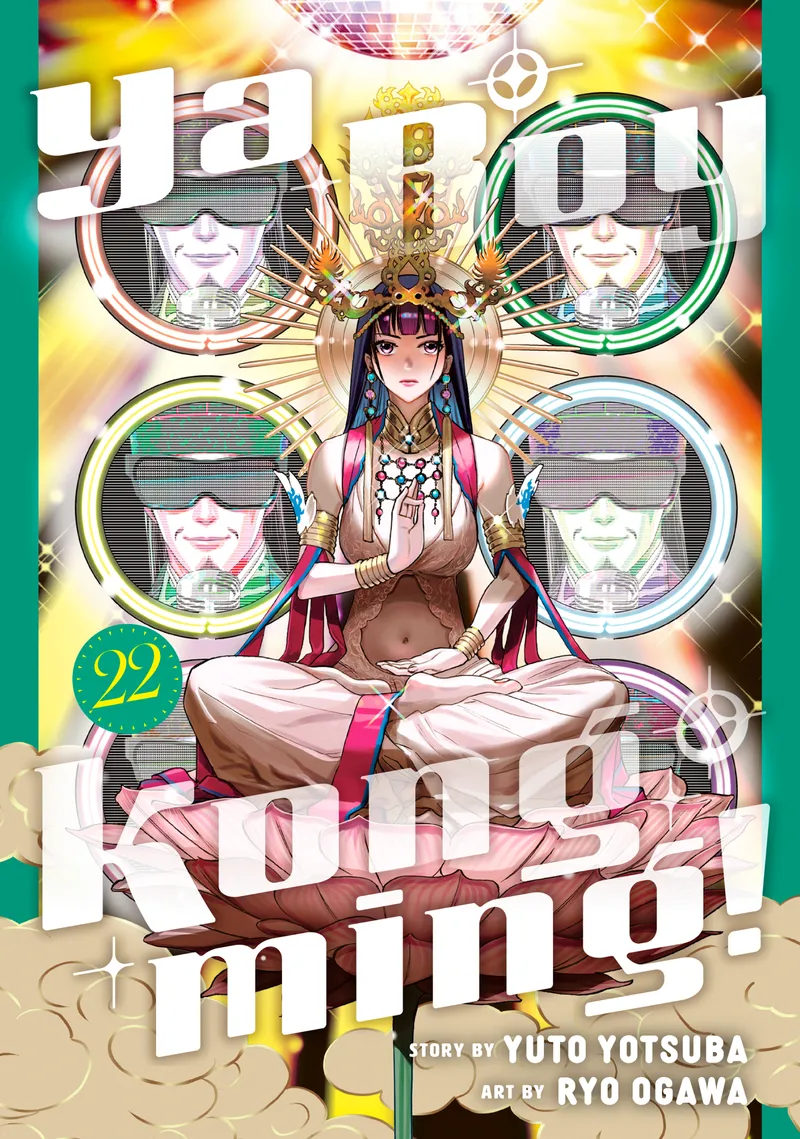Ya Boy Kongming!, Vol. 22