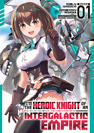 I’m the Heroic Knight of an Intergalactic Empire! (Manga) Vol. 1